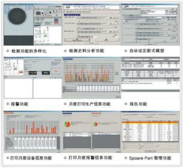 长沙领达电子科技有限公司,长沙连续式喷码设备供应,大字符喷码机图供应,激光喷码机供应